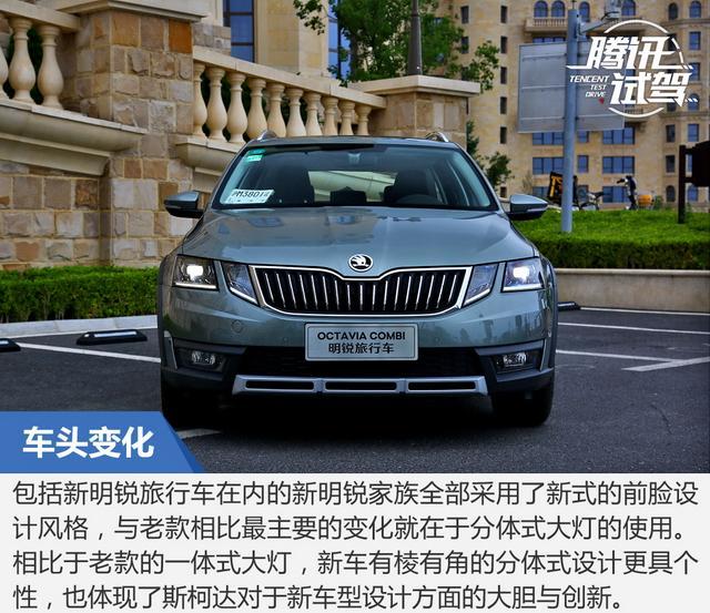 新款明銳家族上市 售價(jià)11.99-17.49萬(wàn)元
