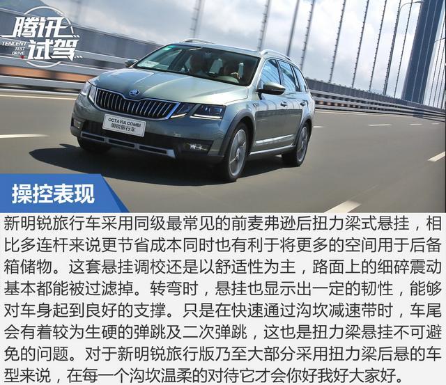 新款明銳家族上市 售價(jià)11.99-17.49萬(wàn)元