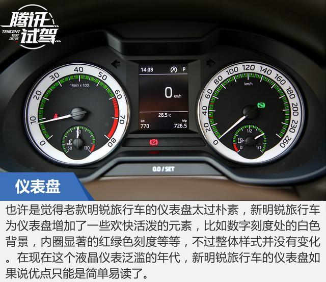 新款明銳家族上市 售價(jià)11.99-17.49萬(wàn)元