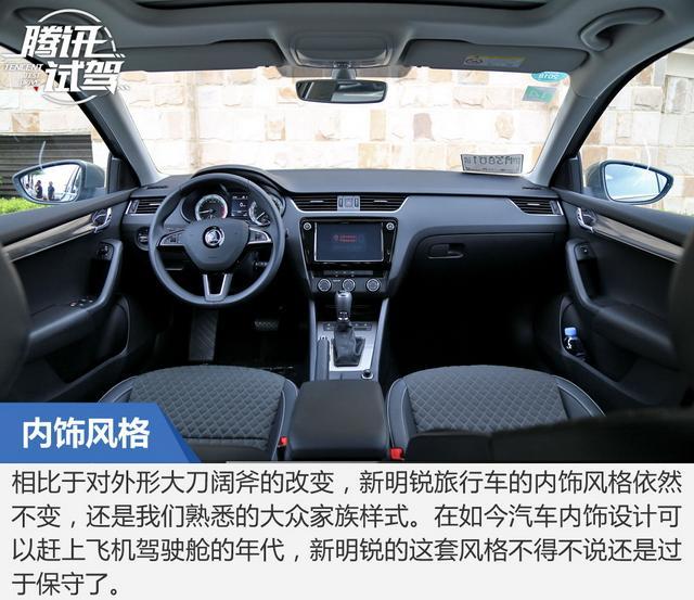 新款明銳家族上市 售價(jià)11.99-17.49萬(wàn)元