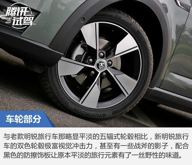 新款明銳家族上市 售價(jià)11.99-17.49萬(wàn)元