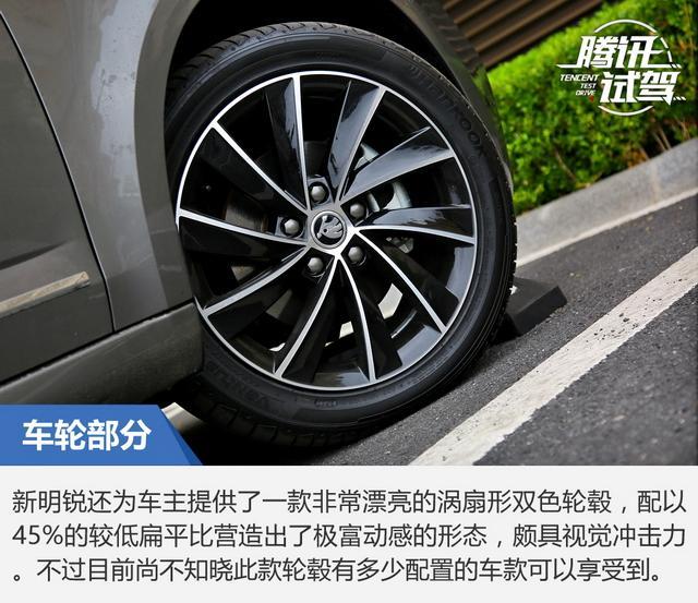 新款明銳家族上市 售價(jià)11.99-17.49萬(wàn)元