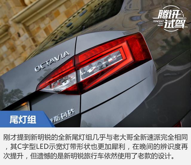 新款明銳家族上市 售價(jià)11.99-17.49萬(wàn)元